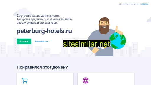 peterburg-hotels.ru alternative sites