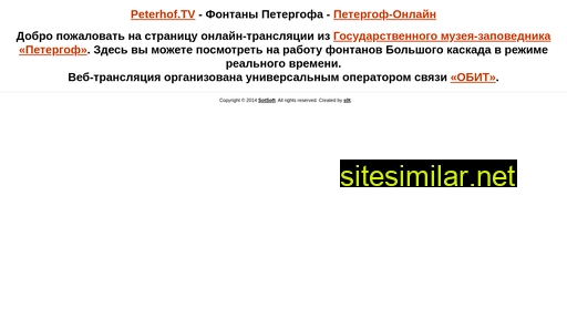 peterhofonline.ru alternative sites