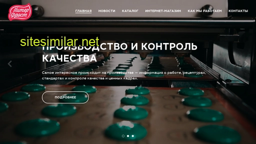 peter-frost.ru alternative sites