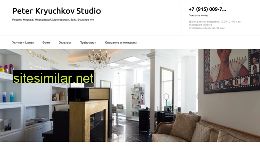 Peter-kryuchkov-studio similar sites