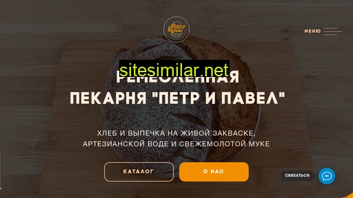 peterpaulbakery.ru alternative sites
