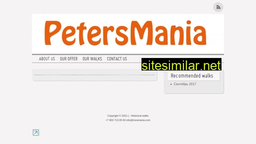 petersmania.ru alternative sites