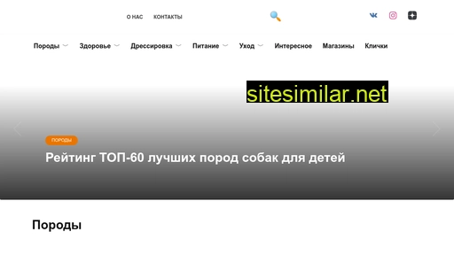 petguru.ru alternative sites
