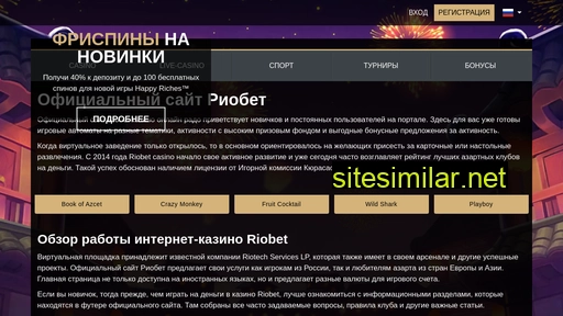 petizia.ru alternative sites