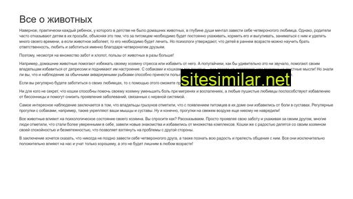 petomec.ru alternative sites