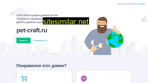 pet-craft.ru alternative sites