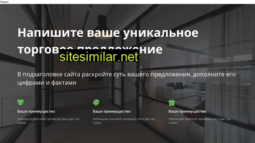 pet-tracker.ru alternative sites