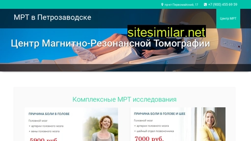 petrozavodsk-mrt.ru alternative sites