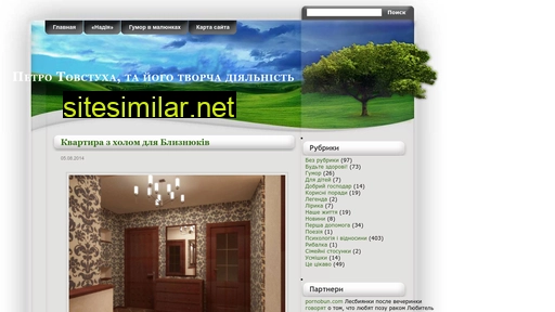 petradin.ru alternative sites