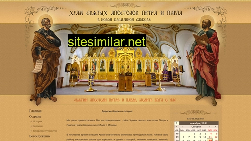 petraipavla-hram.ru alternative sites