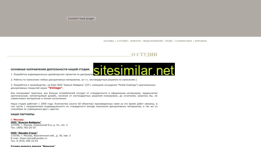 petramik.ru alternative sites
