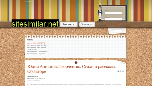 petra-tvorenie.ru alternative sites