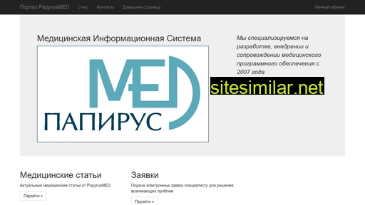 petroglif24.ru alternative sites