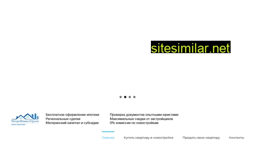 petroinvestgroup.ru alternative sites