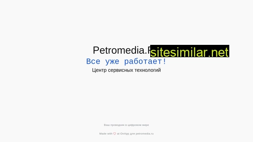 Petromedia similar sites