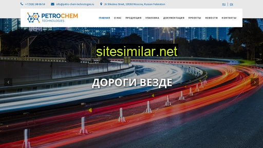 petro-chem-technologies.ru alternative sites