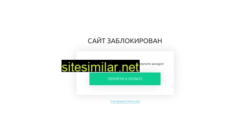 petropt.ru alternative sites