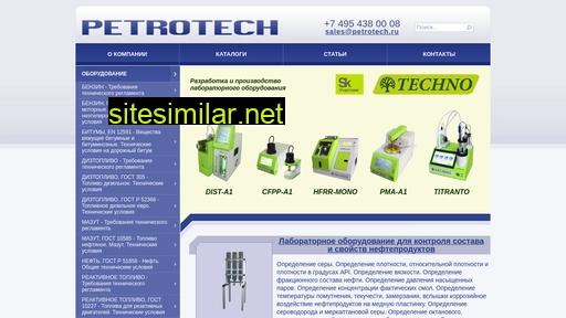 petrotech.ru alternative sites