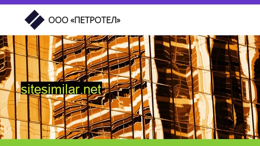 petrotel-spb.ru alternative sites