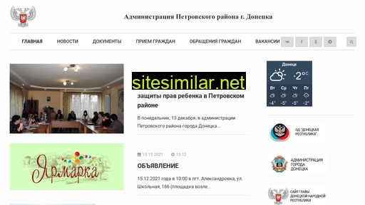 petrovskiy-district.ru alternative sites