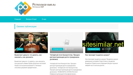 petrovskoe-omr.ru alternative sites