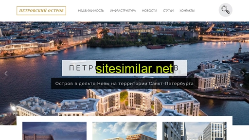 petrovsky-ostrov.ru alternative sites