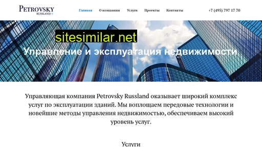 petrovsky-russland.ru alternative sites
