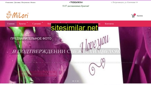 petrozavodsk-florist.ru alternative sites