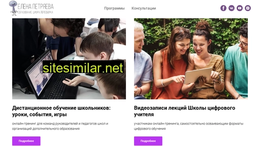 petryaeva-elena.ru alternative sites