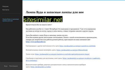 petsdoctor.ru alternative sites