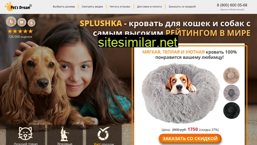 pets-dream.ru alternative sites