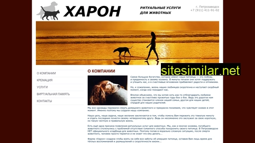 pets-memorial.ru alternative sites