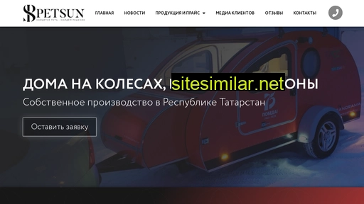 petsun.ru alternative sites
