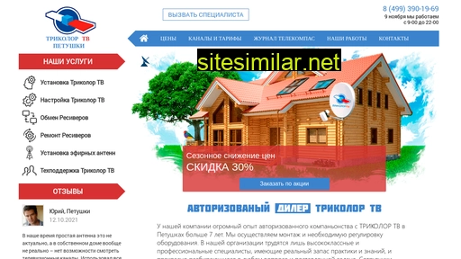 Petushki-tricolor-tv similar sites