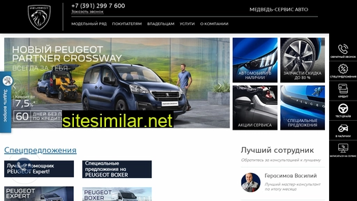 Peugeot-krasnoyarsk similar sites