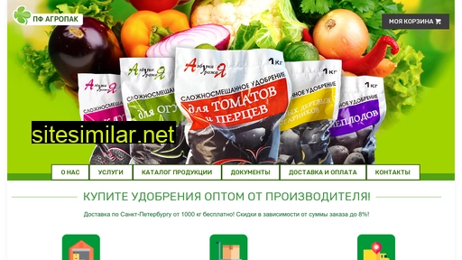 pfagropak.ru alternative sites