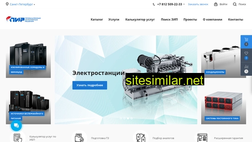 pfilter.ru alternative sites