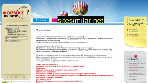 pformat.ru alternative sites