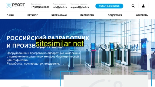 pfort.ru alternative sites