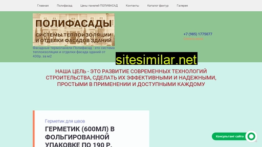 pf-sistem.ru alternative sites