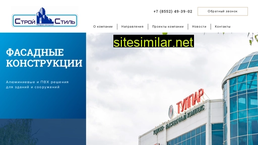 pf-stroystyle.ru alternative sites
