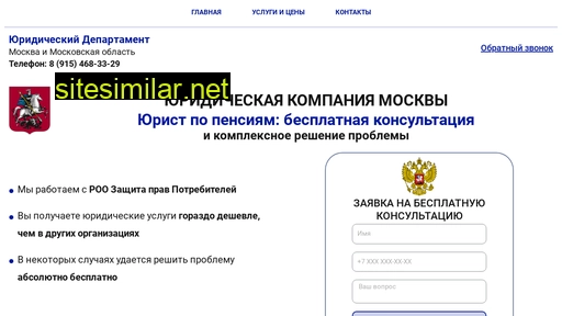 pfr-mos.ru alternative sites