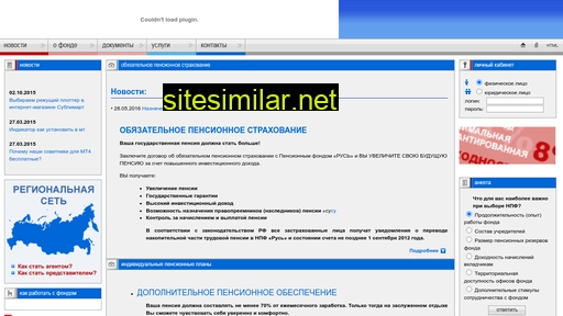 pfrus.ru alternative sites