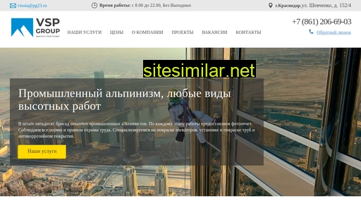 pg23-visota.ru alternative sites