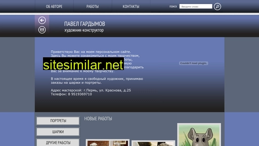 pgard.ru alternative sites