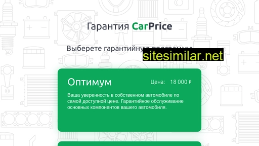 pgk-pay.ru alternative sites