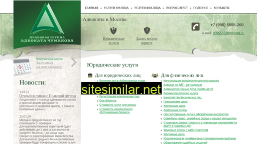 pg-doverie.ru alternative sites