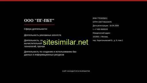 pgpbt.ru alternative sites