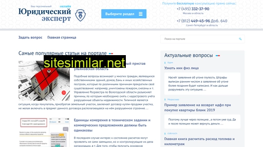 pgp-nsk.ru alternative sites