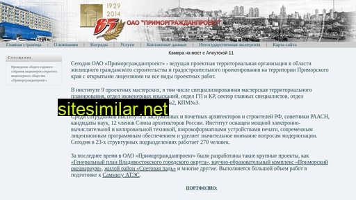 pgp-vl.ru alternative sites